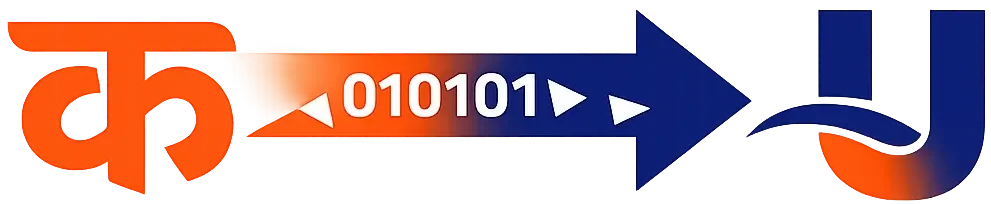 Krutidev To Unicode Converter Logo